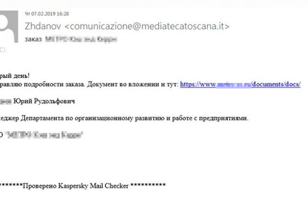 Кракен маркет даркент только через тор