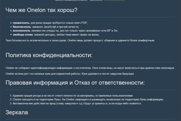 Как открыть ссылку с кракена