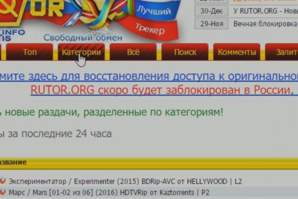 Кракен маркетплейс откуда взялся