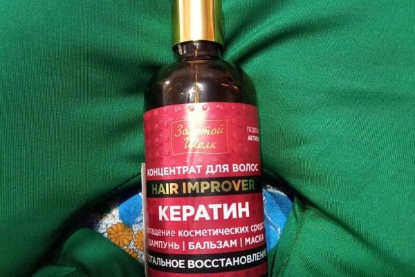 Кракен войти на сайт