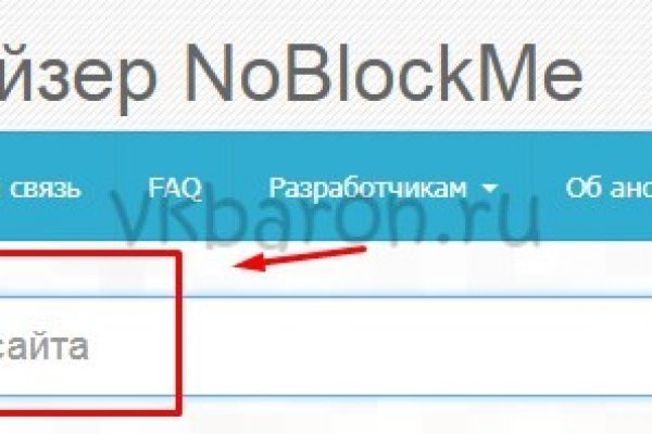 Кракен даркнет только через тор