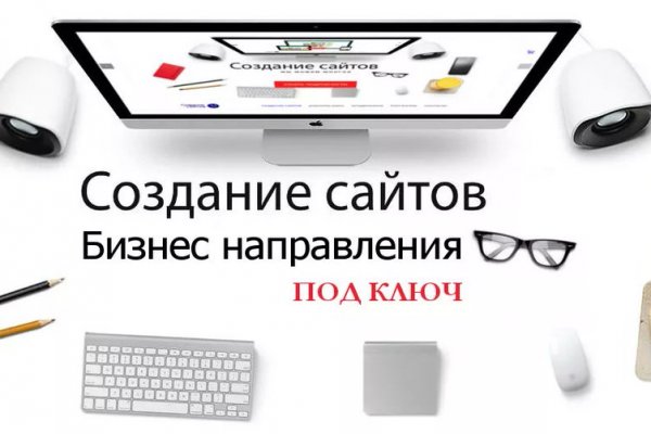 Кракен маркетплейс вход