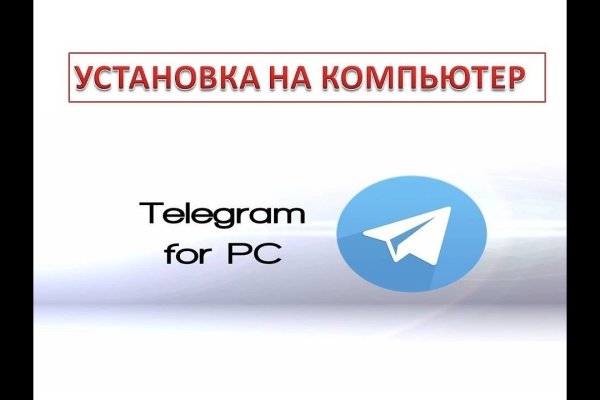 Кракен даркнет