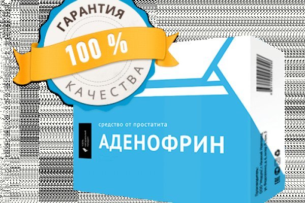 Кракен москва наркотики