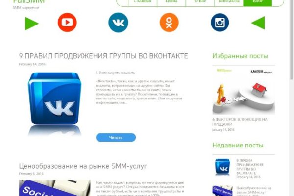 Кракен сайт как выглядит