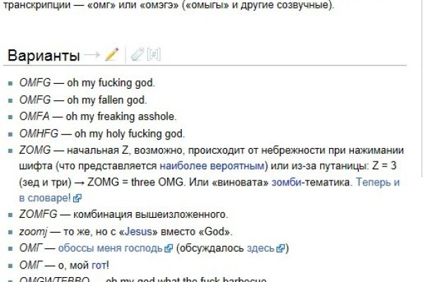 Кракен наркошоп сайт