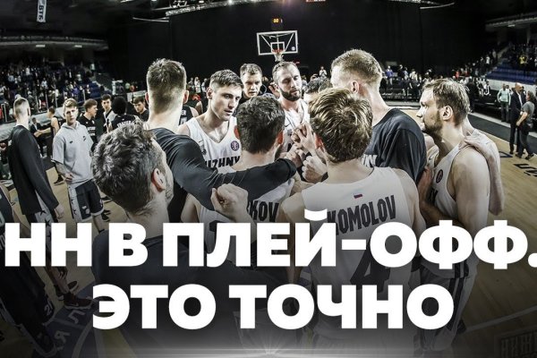 Даркнет кракен отзывы о платформе