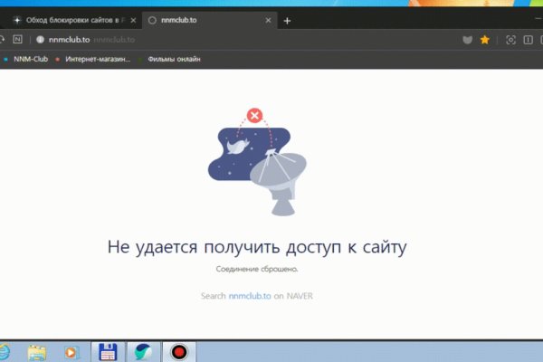 Найти ссылку на кракен