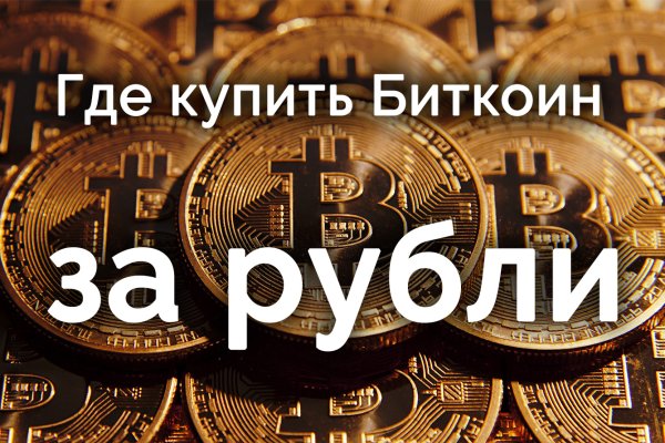Кракен маркетплейс что продают