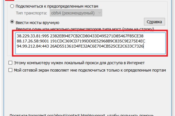 Кракен прямая ссылка