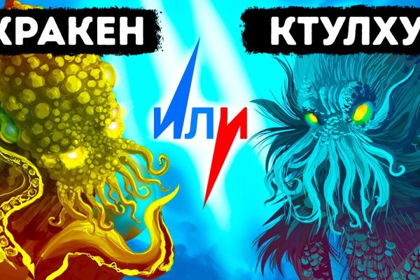 Kraken17 at сайт