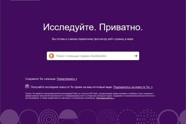 Ссылка на кракен