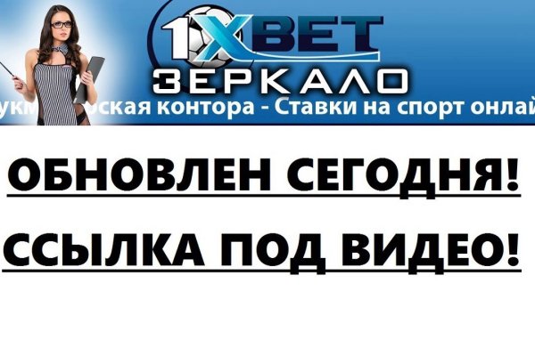 Кракен сайт тор ссылка