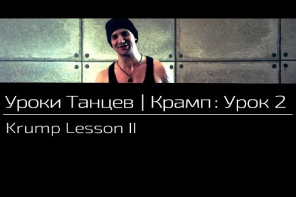 Даркнет площадки