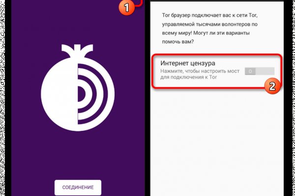 Кракен ссылка на рабочее зеркало