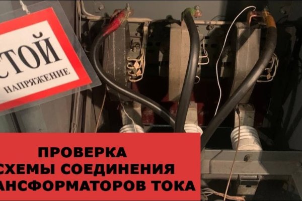 Реальные ссылки кракен
