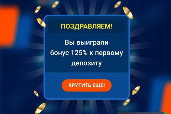 Кракен ссылку где