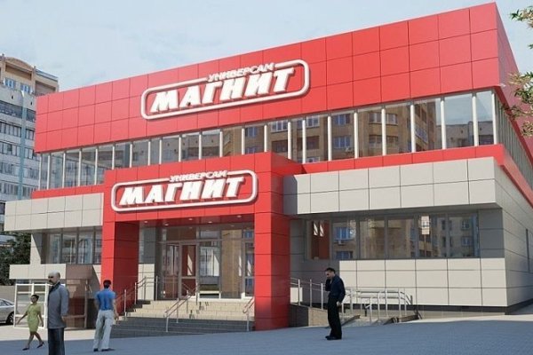 Взломали аккаунт кракен
