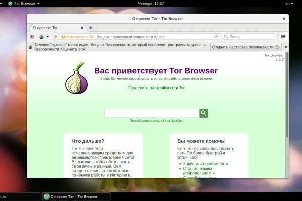 Ссылка на кракен в тор браузере kr2web in