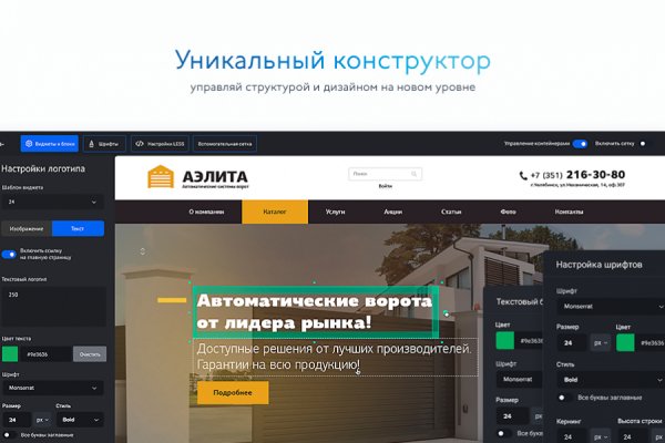 Доступ к kraken через vpn