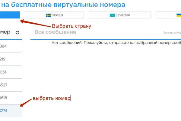 Браузер для кракен
