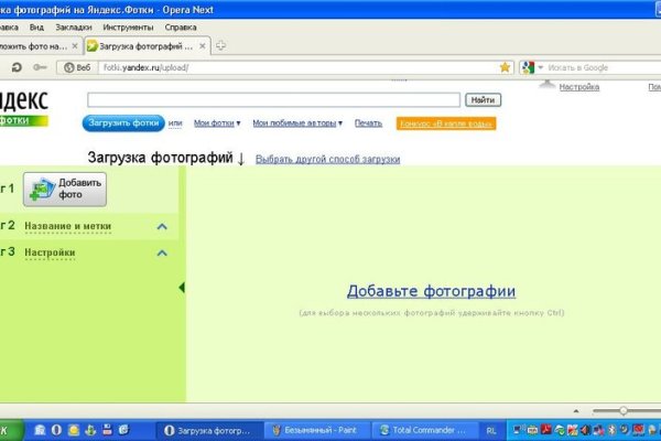 Кракен последние ссылки