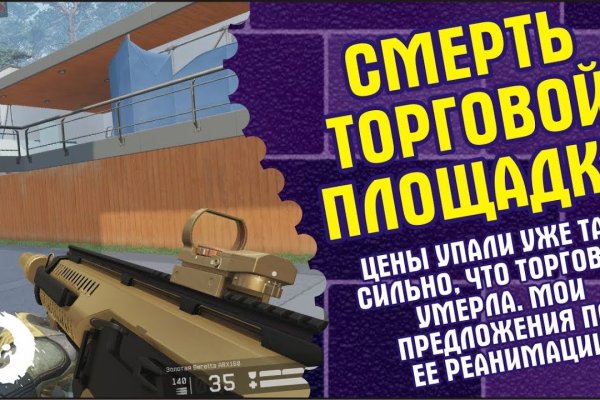 Kraken адрес