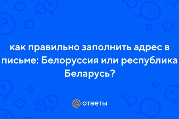Ссылка адрес на кракен