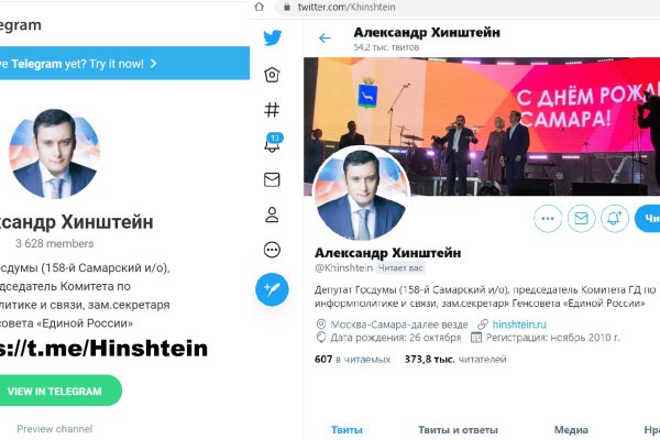 Новый адрес кракен
