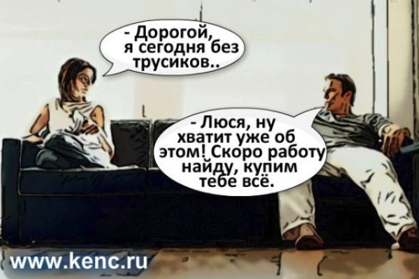 Зайти кракен через тор