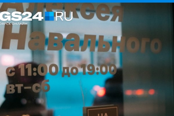 Что такое кракен сайт в россии