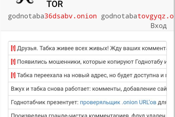 Кракен настоящее зеркало