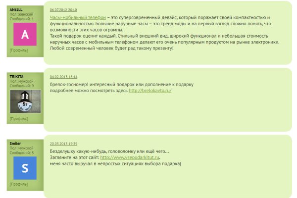 Магазин кракен как попасть