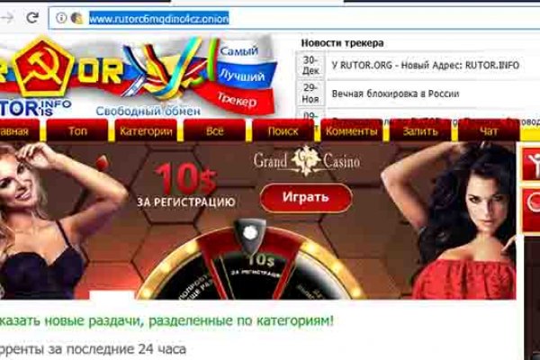 Рабочее зеркало на кракен