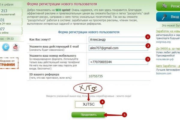 Ссылка на кракен шоп