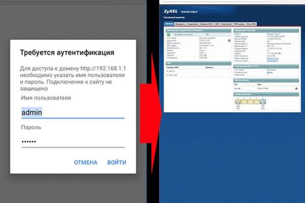 Ссылки на кракен at