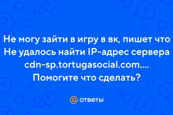 Актуальный домен кракена