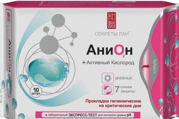 Ссылка на кракен 11