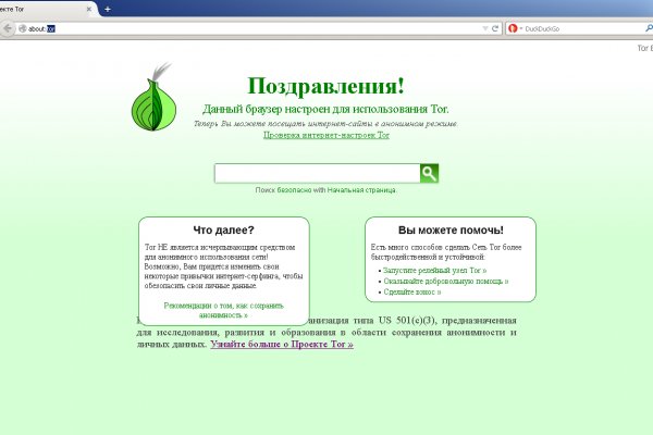 Значок кракена маркетплейса