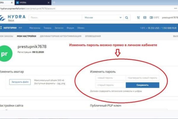 Кракен ссылка market pw
