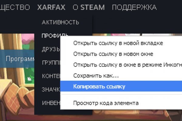 Как сделать заказ на кракен