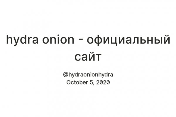 Kraken маркетплейс официальный