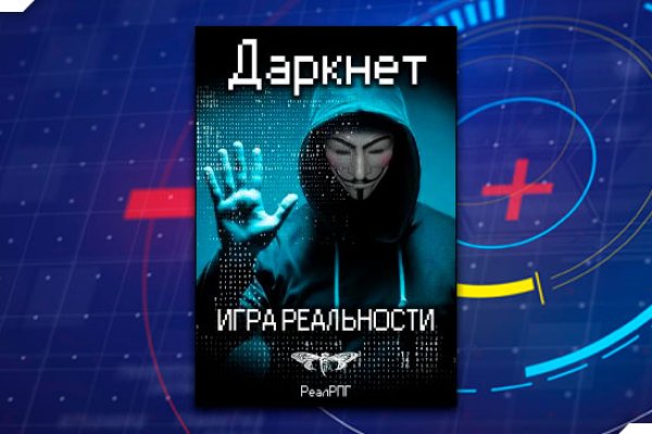 Кракен площадка вход