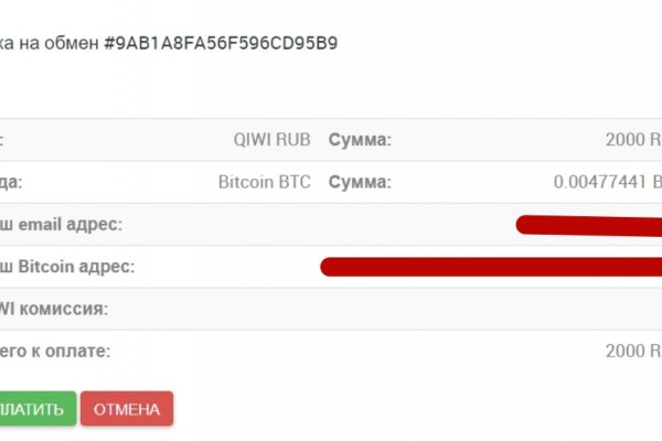 Кракен ссылка официальная на тор