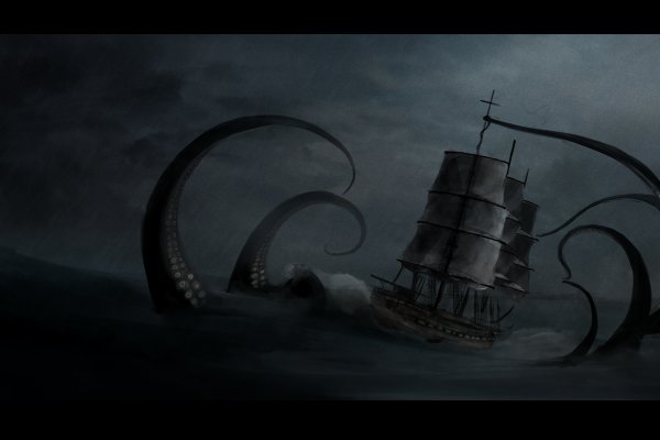 Не работает сайт kraken