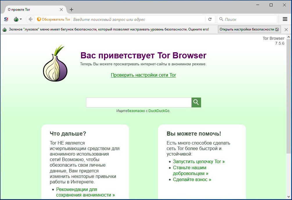 Кракен зеркало 2 веб