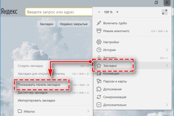 Кракен что это за маркетплейс