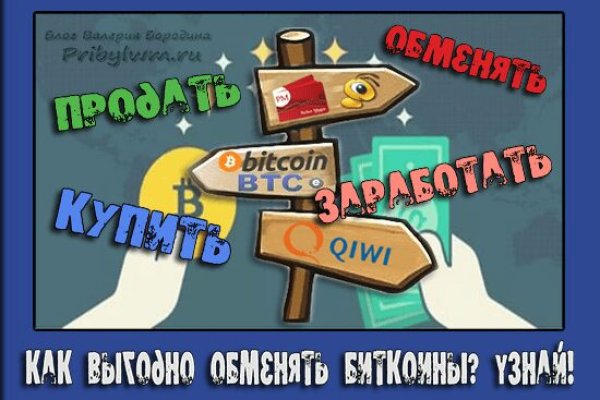 Актуальная ссылка на кракен