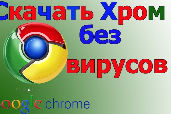 Кракен ссылка зайти
